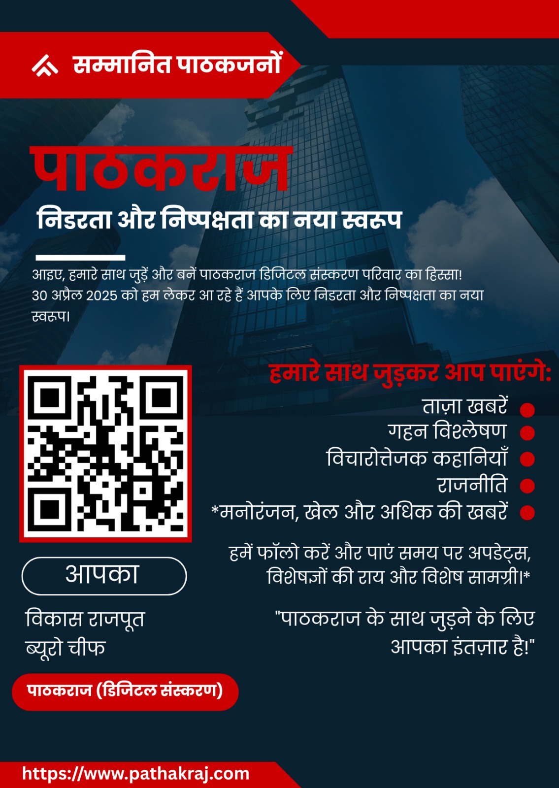 देश का भी नाम बढ़ा रहा ये सेना